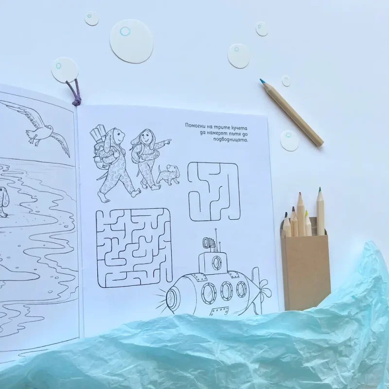 занимателна книжка логически задачи